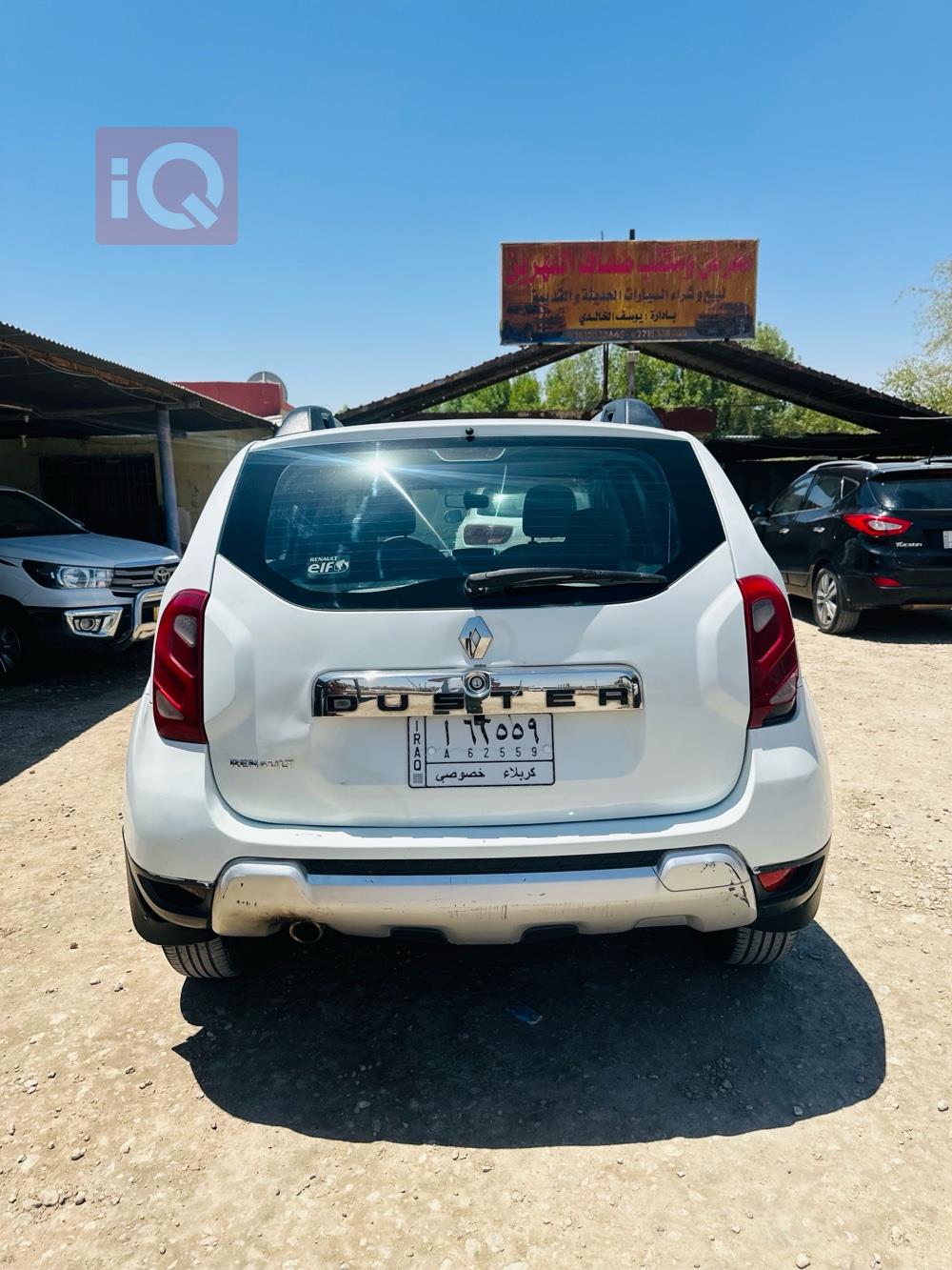 رینۆ داستەر